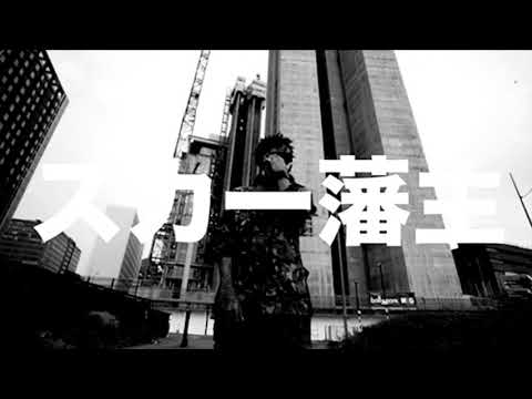 [FREE] XXXTENTACION x SCARLXRD TYPE BEAT 2017 | SILENCE [PROD. COLE THE KING]