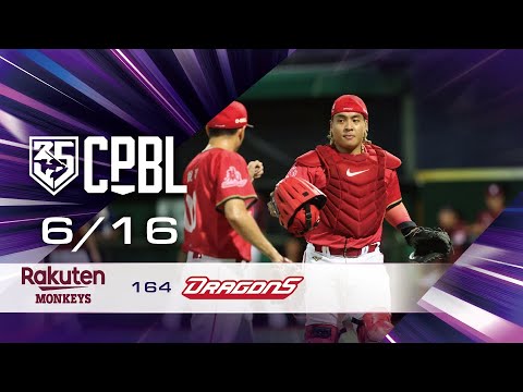 曾家輝投2.1局失7分桃猿吞敗 獅上半季封王M5