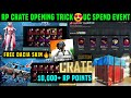 😍 FREE DACIA SKIN | BGMI 10,000+ RP POINTS CRATE OPENING | RP CRATE OPENING TRICK | UC SPEND EVENT