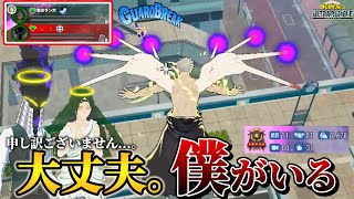 【ヒロアカUR】大丈夫、僕が頂へと連れて行ってあげる【ヒロアカウルトラランブル】