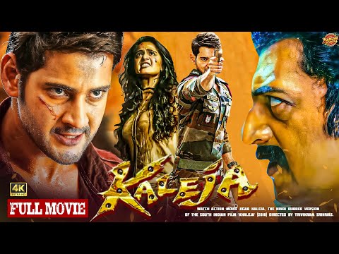 New Release Hindi Dubbed South Indian Action Movie | Mahesh Babu, Anushka Shetty | Jigar Kaleja