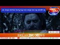 Namma Karla News Karnikada Kallurti Kalkuda Tulu Film Premier Show