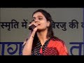 Neend Na Mujhko Aaye By Smita Kirtane Sapre