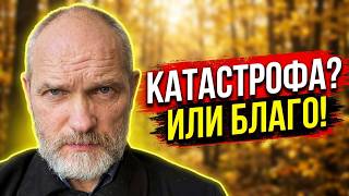 Осенний позитив в Литве • НА СВЯЗИ — ЛИТВА!