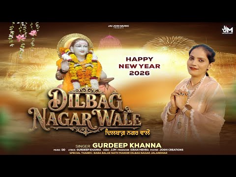 JAI JOGI MUSIC  and Gurdeep Khanna Official