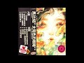 Mabisyo - Sun Colored Eyes (QM Version)