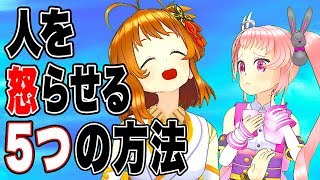 【ドッキリ】絶対に怒らない人は何をしたらキレるのか【検証】