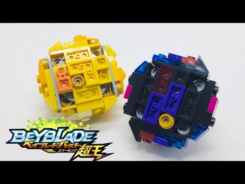 RANDOM BOOSTER VOL. 24 : Lego First Uranus / Lego King Helios | Beyblade burst super king | Y-tastic