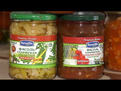 Брылёўскі кансервавы завод видео