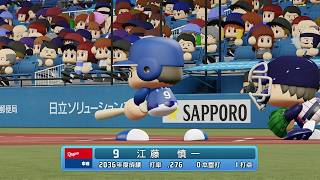 【パワプロ2024：マイライフ】12球団で日本一を目指して part306【実況】