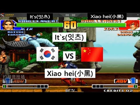 [kof 98] It`s(잇츠) vs Xiao hei(小黑) 2020-05-04