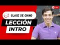 Chino Mandarín Básico Dímelo En Chino Clases De Chino