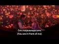Tangled I See The Light Crimean Tatar Subs Trans