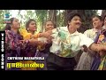 Chithrai Masthula Video Song Raja Pandi Sarathkumar Sukanya Swarnalatha Deva Music Studio