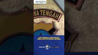 Download lagu KPK Periksa Perangkat Desa di Polda Jateng Buntut Jual beli Jabatan Bupati Pati #shorts mp3 Download lagu KPK Periksa Perangkat Desa di Polda Jateng Buntut Jual beli Jabatan Bupati Pati #shorts mp3
