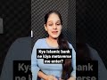 Kuwait Based Islamic Bank Ne Kiya Metaverse Me Enter Latestcryptonews Cryptonewstoday Metaverse