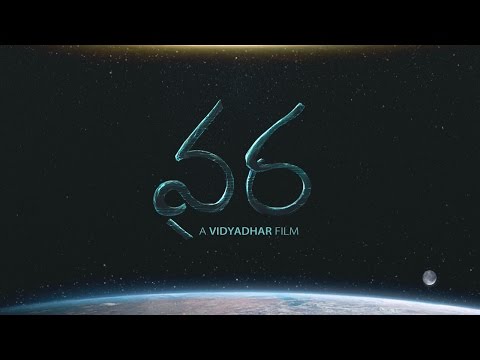Vara - Trailer || Telugu short film 2016 || Directed by Vidyadhar Kagita