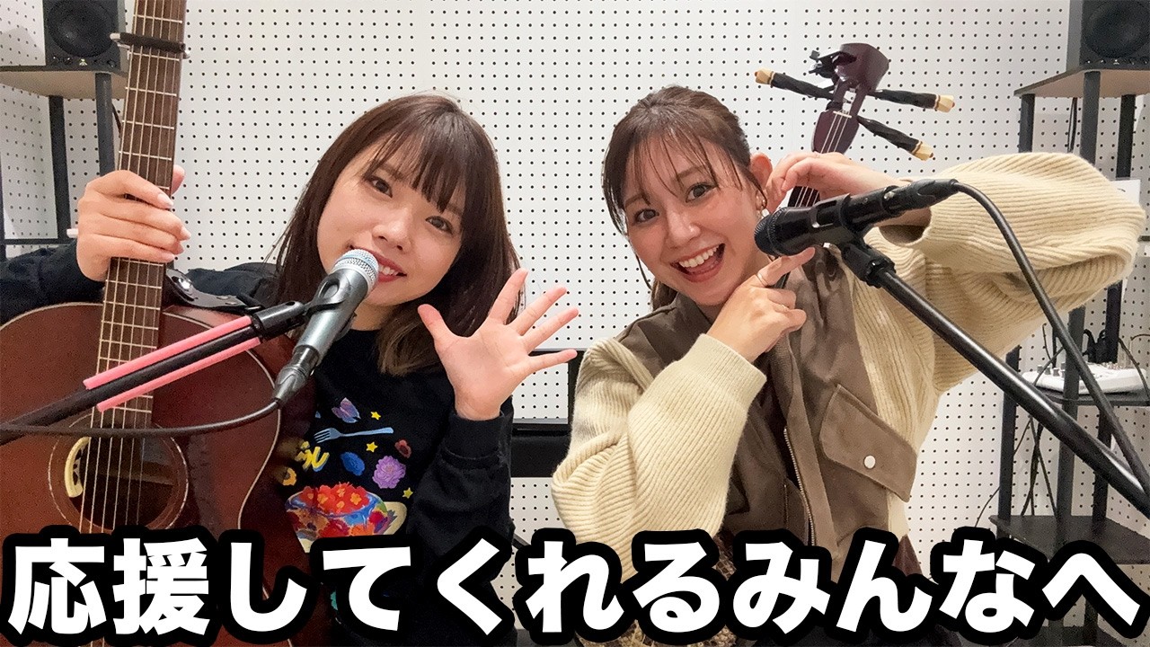 エール｜もう一歩踏み出すために。応援してくれるあなたへ伝えたいこと