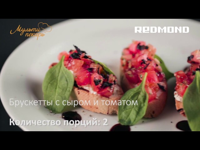 Мультипекарь REDMOND RMB-M6011: купить в Москве, СПб, России - отзывы ...