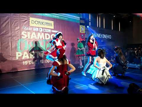 191220【4K】SUMOMO (スモモ) / My Dear @ Siamdol Christmas Party 2020 - DONKI Mall Thonglor