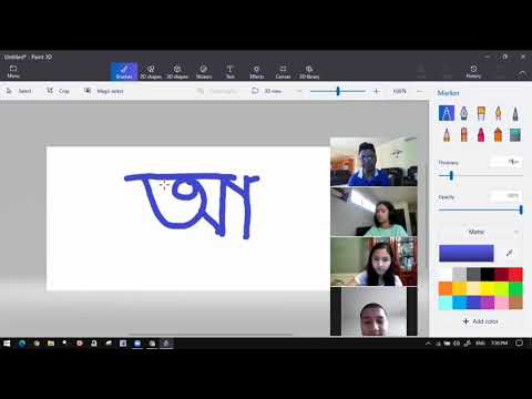 Online Classroom Video (05132020 P04)