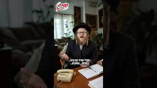 מכירים את אלו שתמיד "עסוקים"? האמת מאחורי השקר הכי נפוץ... 💤😂 #קומיש_היימיש #קומיש