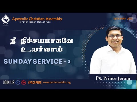 🔴LIVE🔥Sunday 3rd Service::  | 16th MAY 2021🔥
