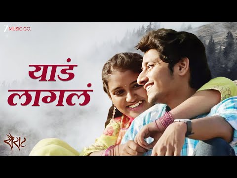 याडं लागलं 𝐘𝐚𝐝 𝐋𝐚𝐠𝐥𝐚 (Lyrical) — watch video