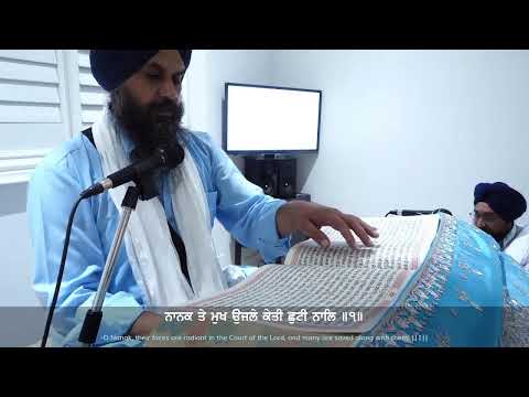 LIVE: House Keertan Program || September 17, 2022