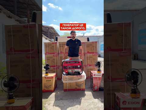 Бензиновый генератор Edon PT-3300 PRO (2.8-3.3 кВт, 100% Медная обмотка, 1 год гарантия) - фото 1 - id-p3144370282