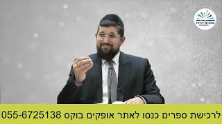 טו באב | 6 סיבות לשמוח  | הרב אליהו עמר (הרב אליהו עמר) - התמונה מוצגת ישירות מתוך אתר האינטרנט יוטיוב. זכויות היוצרים בתמונה שייכות ליוצרה. קישור קרדיט למקור התוכן נמצא בתוך דף הסרטון