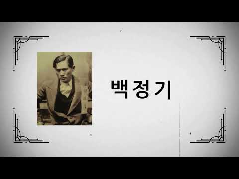 [초등부 우수상] 잊지 말아야 할 애국지사들