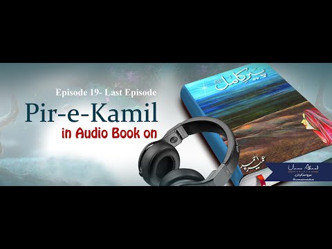 Peer e Kamil Episode 19 - Last Episode - Umera Ahmed