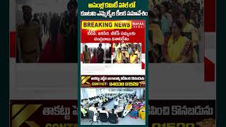 Download lagu కూటమి ఎమ్మెల్యేల కీలక సమావేశం..CM Chandrababu | Deputy CM Pawan | TDP Party | Mahaa News mp3