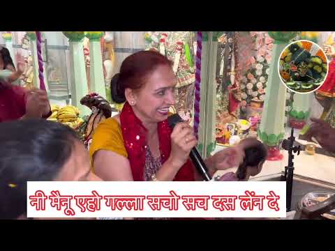 nach lain de ni mainu jogi de darbar vich