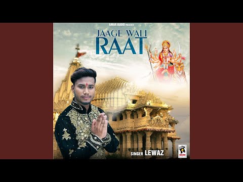 Jaage Wali Raat