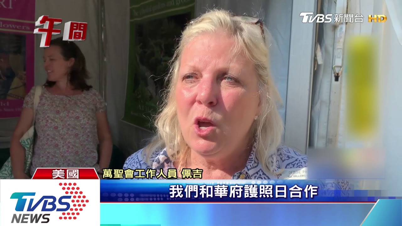 赴國際花卉展比美　台灣造型蝴蝶蘭爭豔
