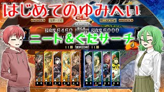 【会話付き】覚醒騎馬盛り晋vs桃園八卦【けいと三国志大戦05】
