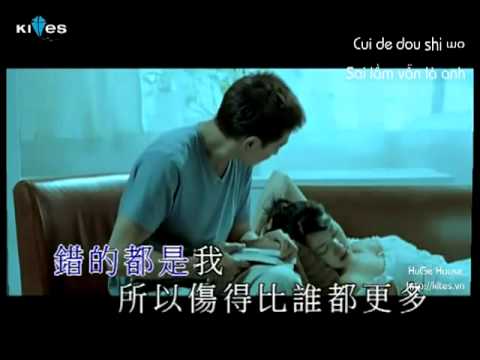 Sai lầm vẫn là anh (Đều là anh có lỗi - 错的都是我) - Lưu Đức Hoa