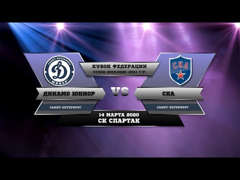 HIGHTLIGHTS_СКА 11 - Динамо Юниор 11 (6-2) 2020.03.14