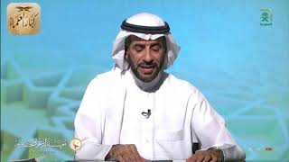 برنامج (فتاوى) (194) لمعالي الشيخ صالح الفوزان بتاريخ [1440-12-07] - كبار العلماء