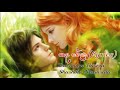 Sanda Renu Lyrics Prasanga Thisera Shashika Nisansala