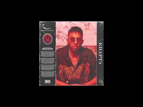 (FREE) Jul x Naps x Heuss Type Beat 2021 - Khapta