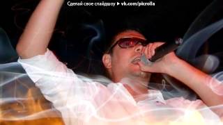 Давай (Davai) Lyrics English Translation