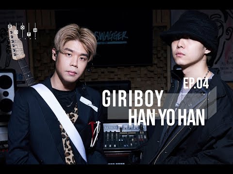 MIC SWG [BOOTH] EP04. Giriboy & HAN YO HAN(기리보이&한요한) 마이크스웨거부스