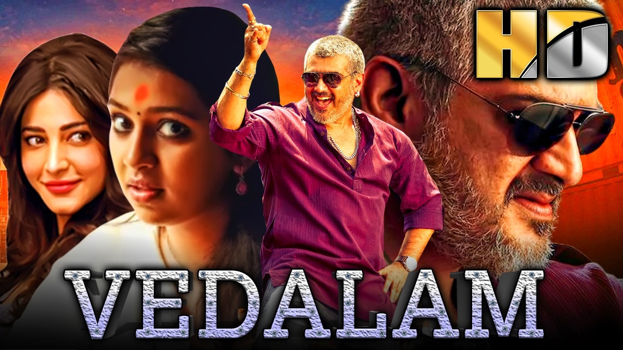 अजित कुमार की जबरदस्त एक्शन कॉमेडी हिंदी डब्ड मूवी l व