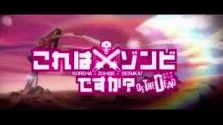 これゾン二期OPをバイツァ・ダストしてみたら違和感なかったｗ
