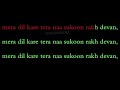 Sukoon Karaoke Lyrics Video | Rajvir Jawanda | #song #rajvirjawanda #music