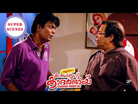 Again Kasargod Khader Bhai Super Scenes | Drunk Salim stirs chaos with Father Innocent | Babu Antony