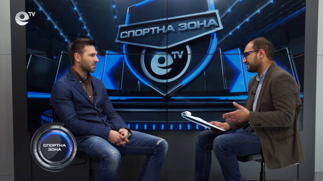 Спортна Зона 73